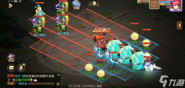 梦幻西游手游假日保卫战第八关笑面军师攻略