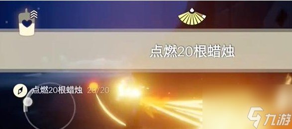 2023光遇12月6日每日任务怎么完成
