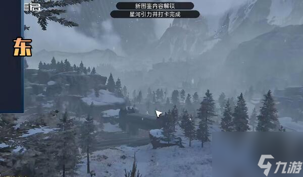星球重启拉贡雪山风景位置在哪里-拉贡雪山风景位置一览