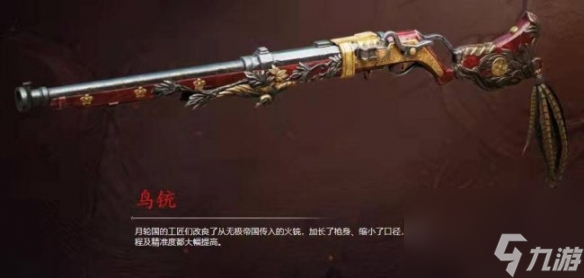 永劫无间什么武器比较强 武器强度排行