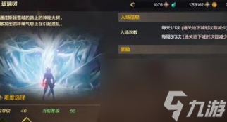 DNF手游魔力強化怎么玩