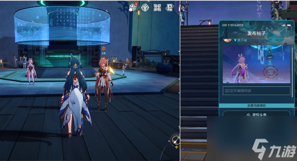 崩坏星穹铁道绥园聚首其二攻略