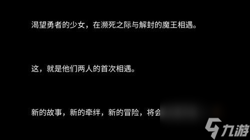 《姬魔恋战纪》心动跳舞的瞬间！？姬魔恋战纪攻略介绍