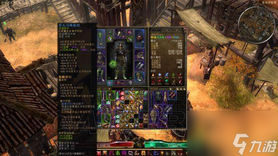 恐怖黎明咒术师装备搭配攻略（恐怖黎明咒术师星座推荐）