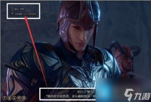 博德之門3圖拉怎么救-圖拉解救攻略