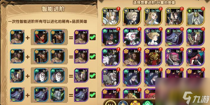 狗粮作用介绍 剑与远征狗粮是什么
