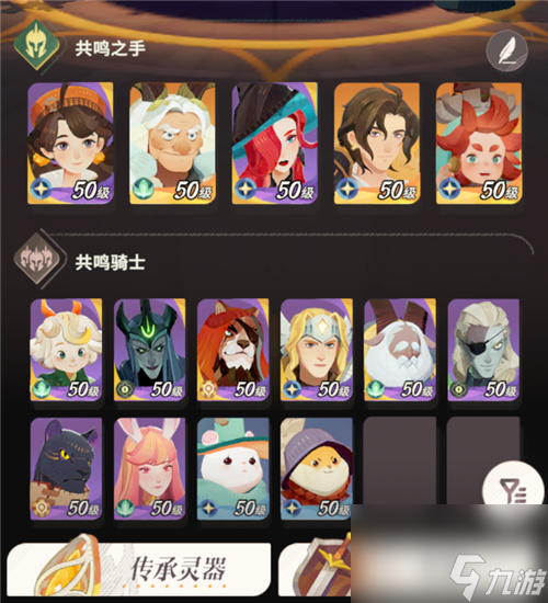 莉莉丝卡牌革新之作？剑与远征：启程CBT测试12月6日开启