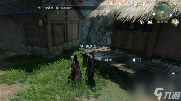 逆水寒手游逍遙負(fù)劍任務(wù)怎么完成-逆水寒手游逍遙負(fù)劍任務(wù)攻略