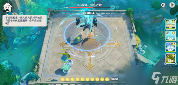原神小小幻戏堂堂剑斗怎么过