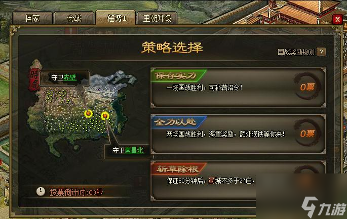 攻城掠地怎么把祝融变紫