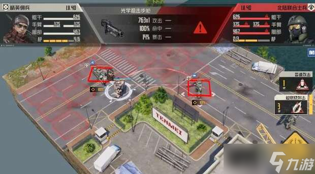 钢岚第六章突发事件有哪些 钢岚第六章突发事件攻略