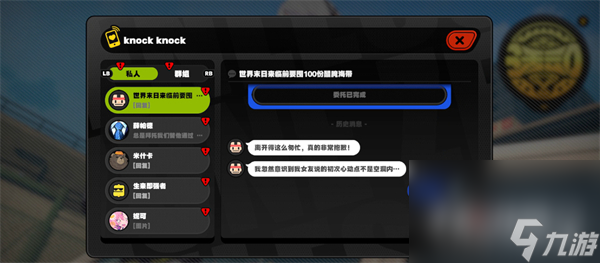 《绝区零》赌上性命的恋爱仪式任务完成攻略