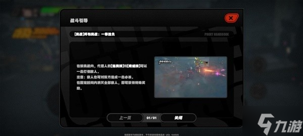 绝区零隐藏区域在哪 隐藏区域任务攻略