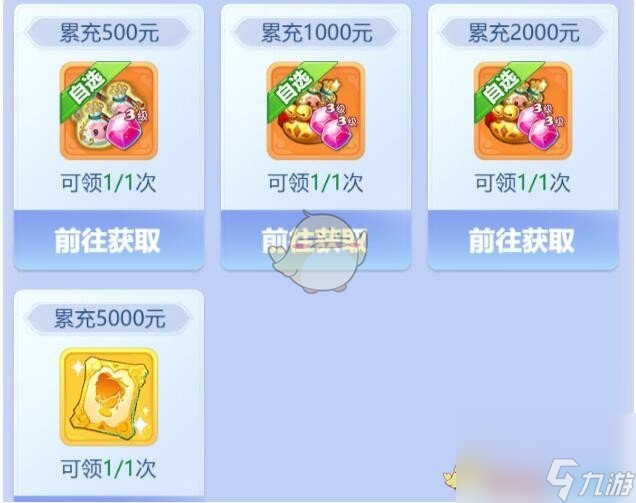 梦幻西游网页版蜀山秘宝怎么选择-蜀山秘宝攻略