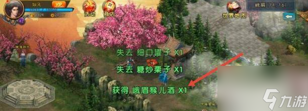 濡沫江湖怎么獲得10個(gè)猴兒酒 濡沫江湖猴兒酒獲得攻略