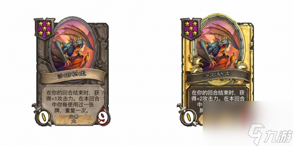 《炉石传说酒馆战棋》28.2版本新增随从一览