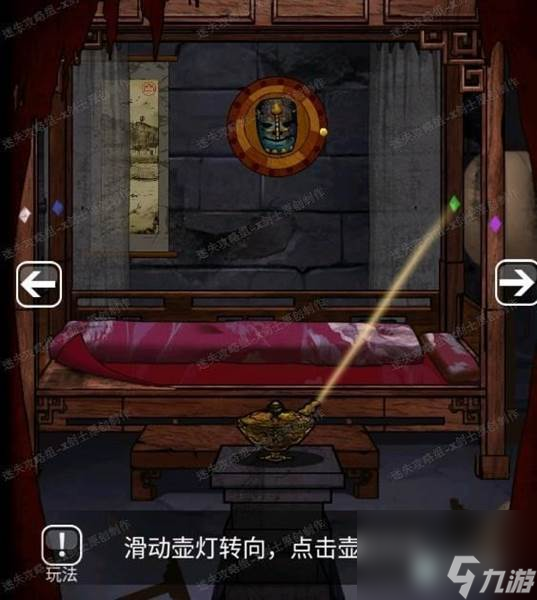 山村老屋3第二章攻略 山村老屋第二章通关详细图文攻略
