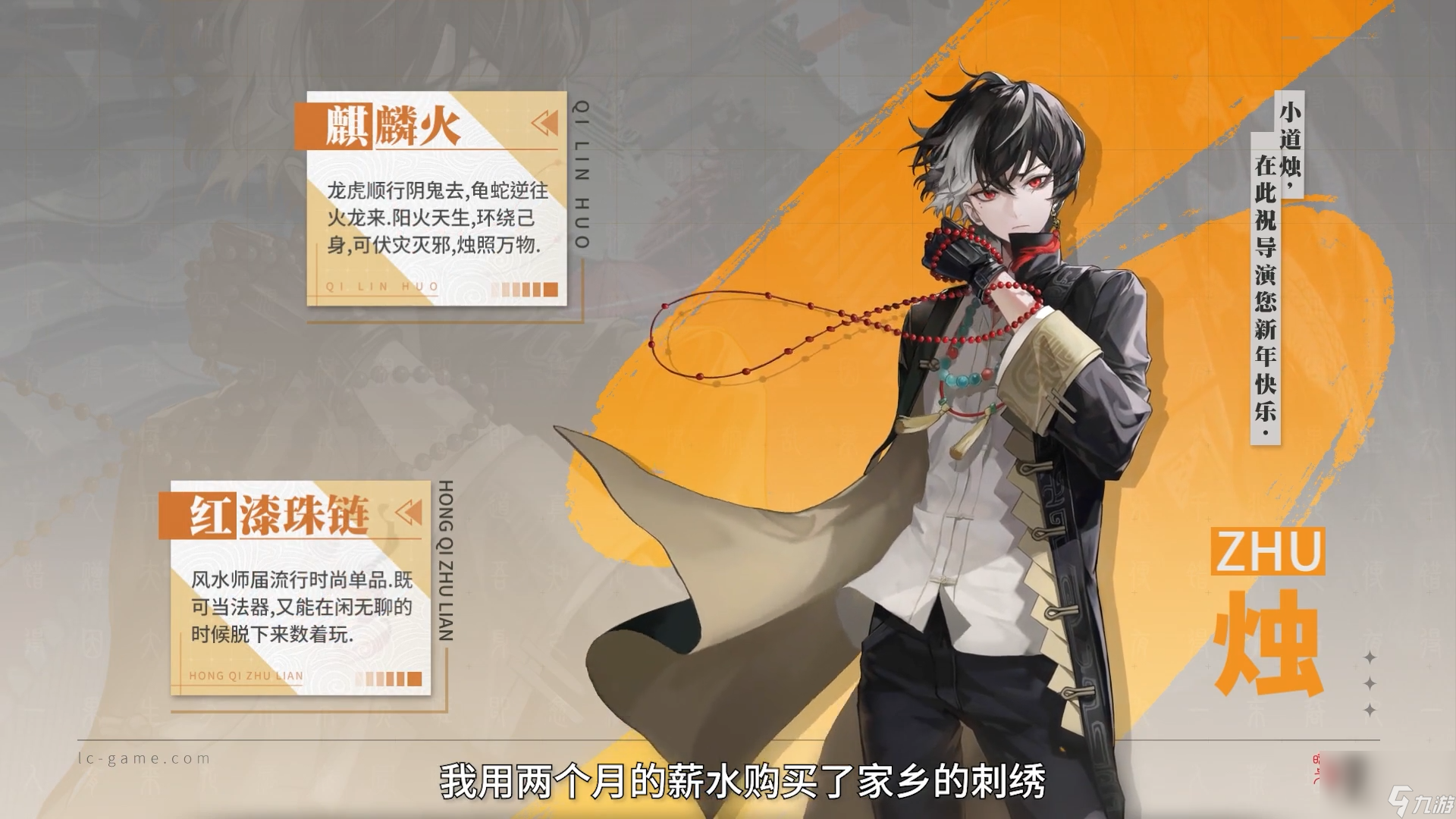 归龙潮：九龙城街区地域分析杂谈（下）