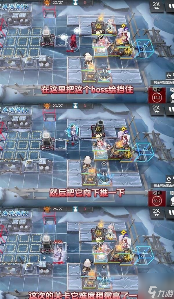 明日方舟rs8攻略 rs8摆完挂机攻略