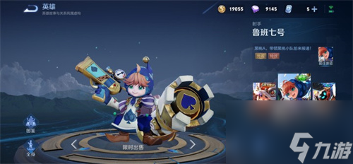 契约魔法点券价格一览 王者荣耀米莱狄新皮肤多少钱
