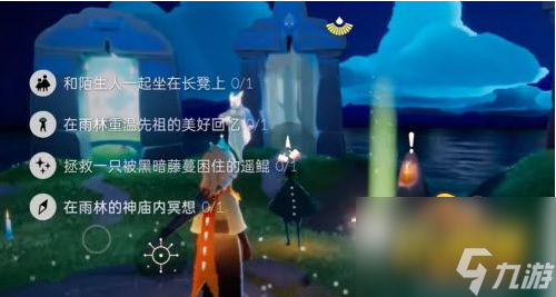 6.28每日任务攻略 光遇6月28日每日任务怎么做