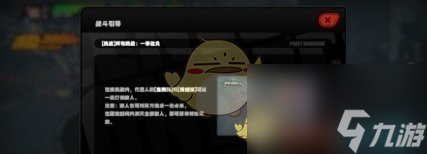 绝区零隐藏区域任务如何过-隐藏区域任务通关攻略分享「详细介绍」