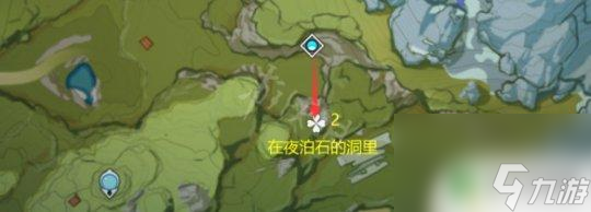 原神怎么拿到晶核任务 《原神》晶核收集攻略