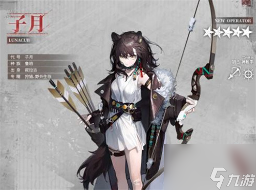 新干员子月强度评测 明日方舟子月强度怎么样