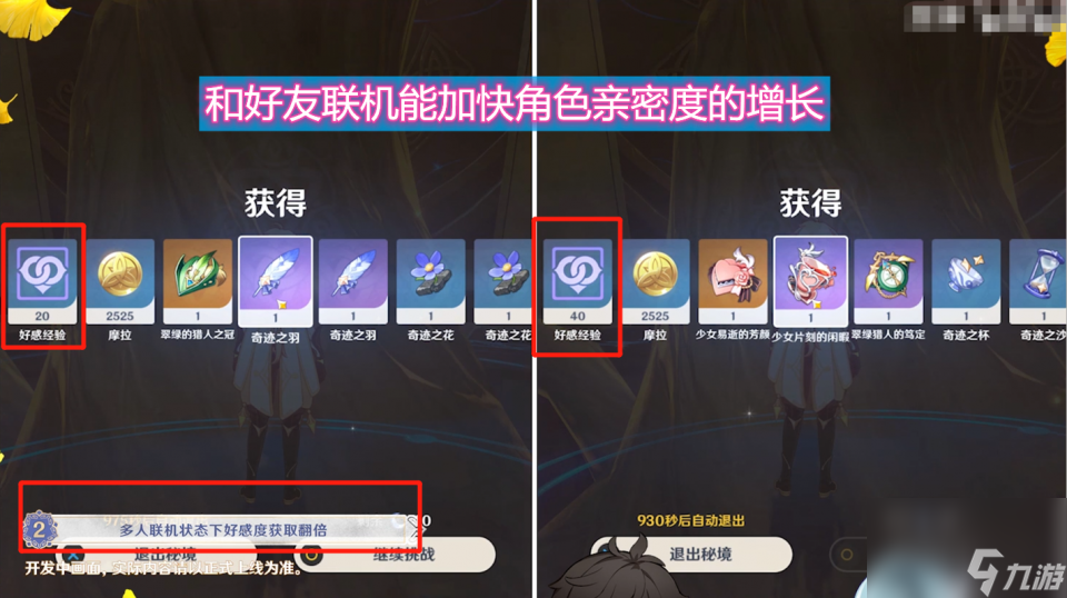 原神：周常树脂即将减半？官方这次的机制改革，真的是相