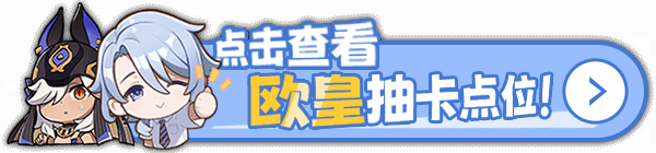 《原神》蒙德日常委托成就合集