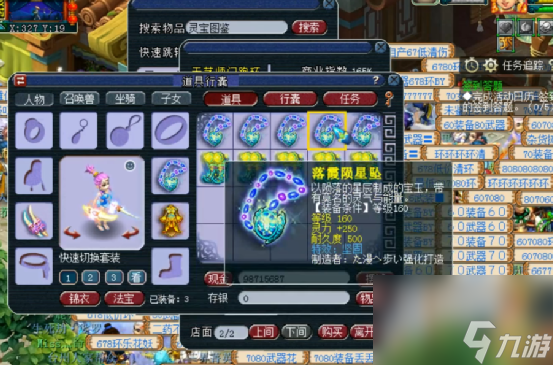 梦幻西游：鉴定+幻化，目标160神器！可惜结果让人唏嘘