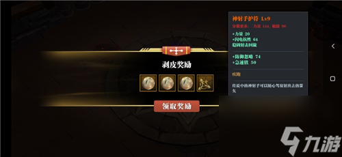 一天使用次数上限介绍 魔渊之刃剥皮刀可以用几次