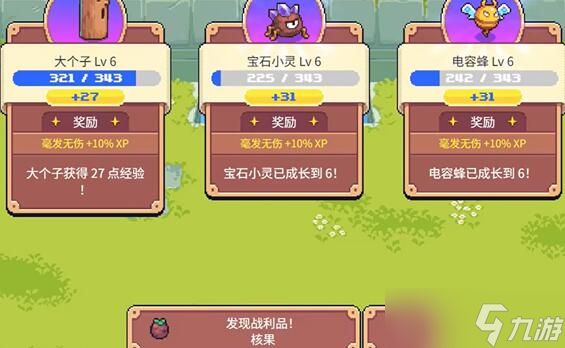 月光石岛月石怎么获得