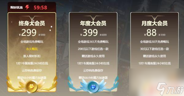 steam拳皇97多少錢 拳皇97售價(jià)查詢