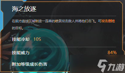 无尽战区小满角色介绍