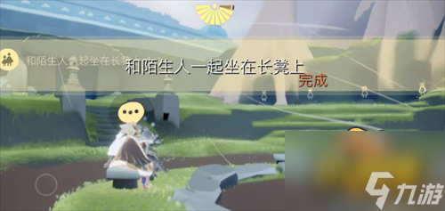 6.28每日任务攻略 光遇6月28日每日任务怎么做