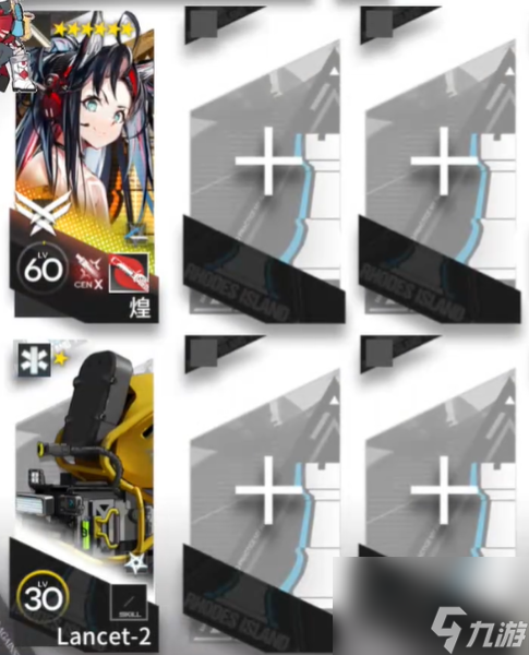 明日方舟RS-1打法