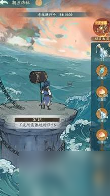 寻道大千海神试炼怎么过 寻道大千海神试炼玩法攻略