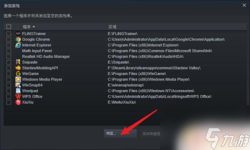 steam 游戏入库 Steam如何将本地游戏添加到库