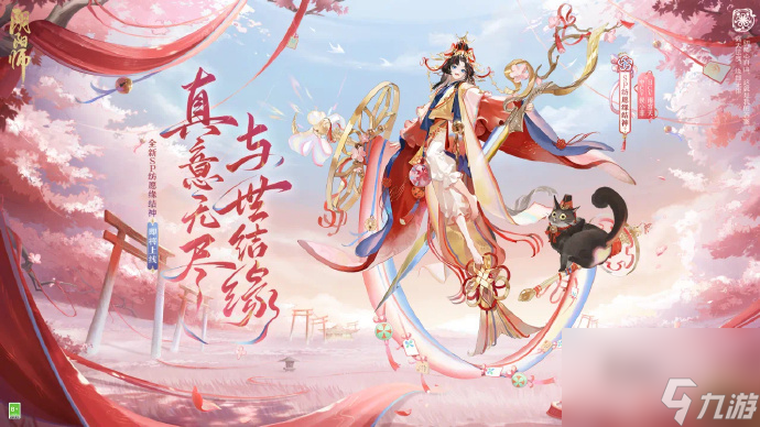 阴阳师2023年全ssr和sp式神上线时间一览