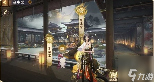 陰陽師2023超鬼王活動開啟時間 陰陽師2023超鬼王活動攻略