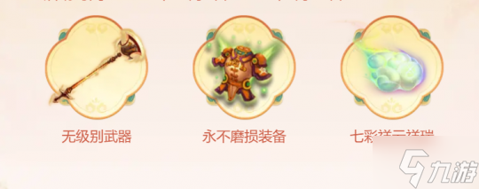 《梦幻西游》电脑版2023嘉年庆生庆典惊喜来袭