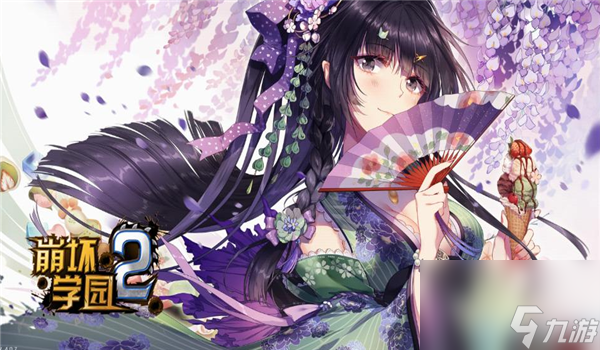 《崩坏学园2》生存模式12村16关攻略（掌握关键技巧，轻松过关）