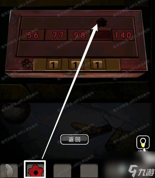 山村老屋3第二章攻略 山村老屋第二章通关详细图文攻略