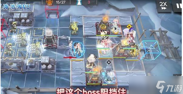 《明日方舟》RS-8中配通关方法