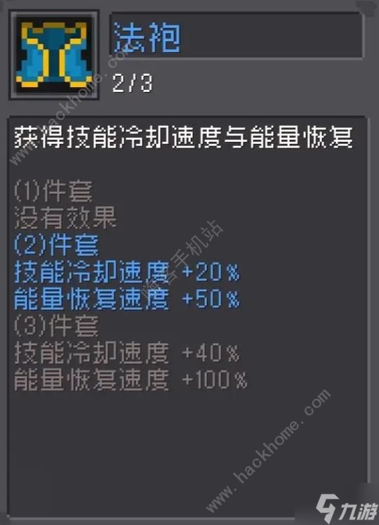 元气骑士前传箭雨流怎么打150层 火焰射手箭雨流150层通关攻略