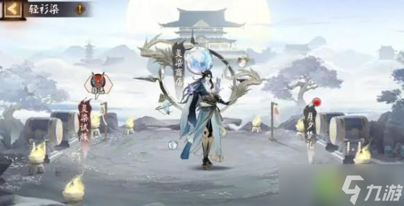 阴阳师轻衫染活动攻略