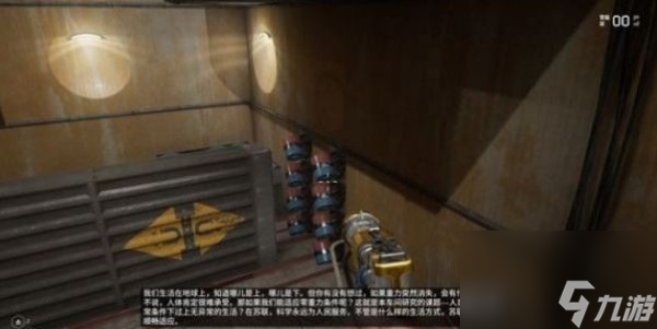 《原子之心》试验场2怎么进 试验场2解谜流程