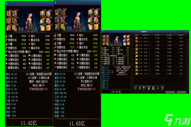 dnf狂战士神话装备排名分享（dnf狂战士神话装备哪个更强）「已解决」