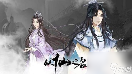 以仙之名灵兽券获得方法 以仙之名灵兽券怎么获得